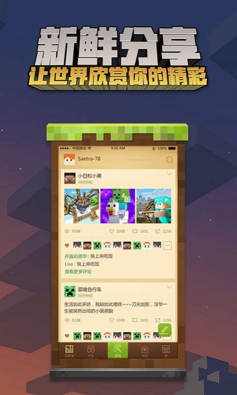 我的世界章鱼游戏模组mod最新版  v4.4.4