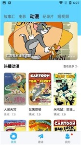 河马视频官方版  v5.6.5