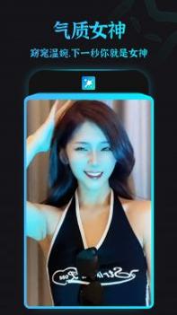 趣颜 v3.0.5