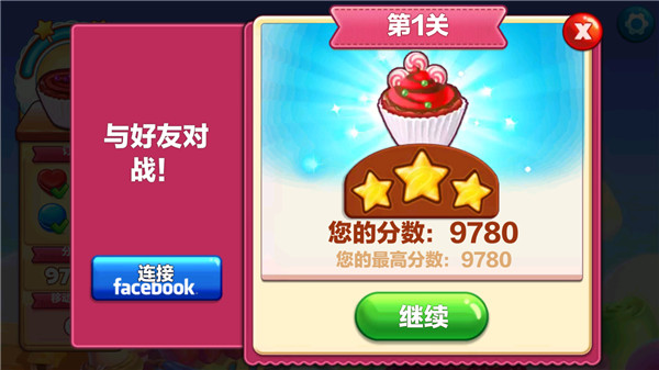 碎碎曲奇官方最新版