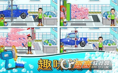 我的小镇车库v1.0截图2