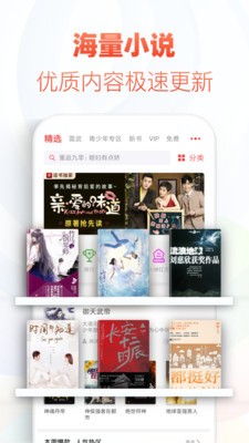 清风小说 2020-10-16 11:50