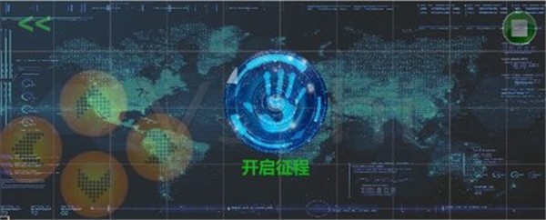 平行宇宙  v1.0.2