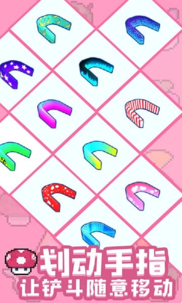 3D填字画图 1.0 安卓版