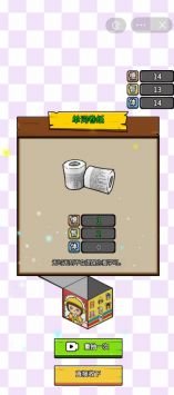 养娃太难了 v3.1.5