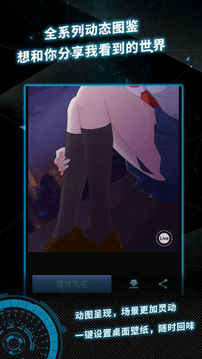 异次元通讯5 手机版 v3.0.5