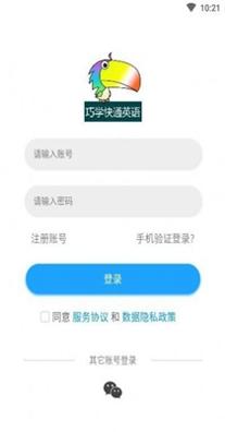分类快速背单词 v1.0.6