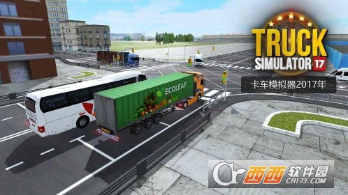 Truck Simulator 2017(卡车模拟器2017) v1.8 安卓版