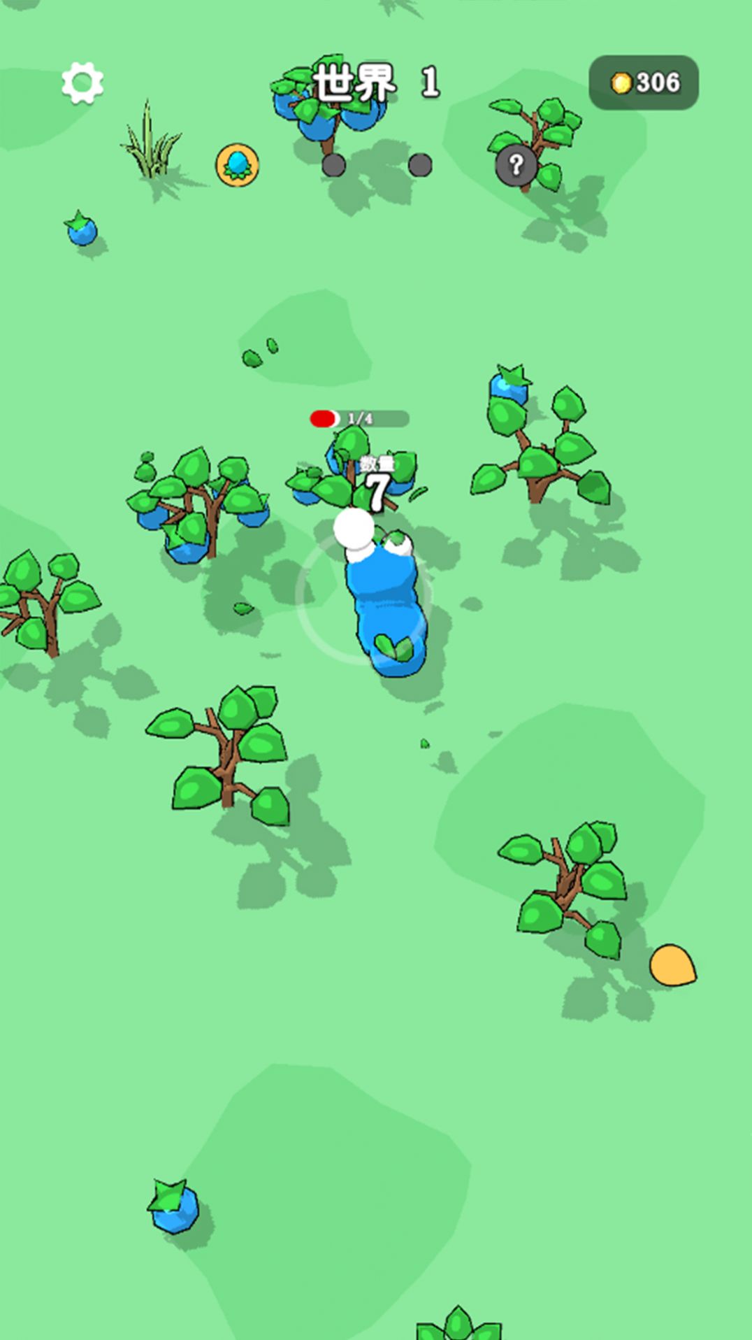 爱吃才会赢 v300.1.0.3018