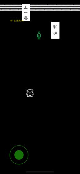 异界1高阳学院免费金币最新版  v3.5.2