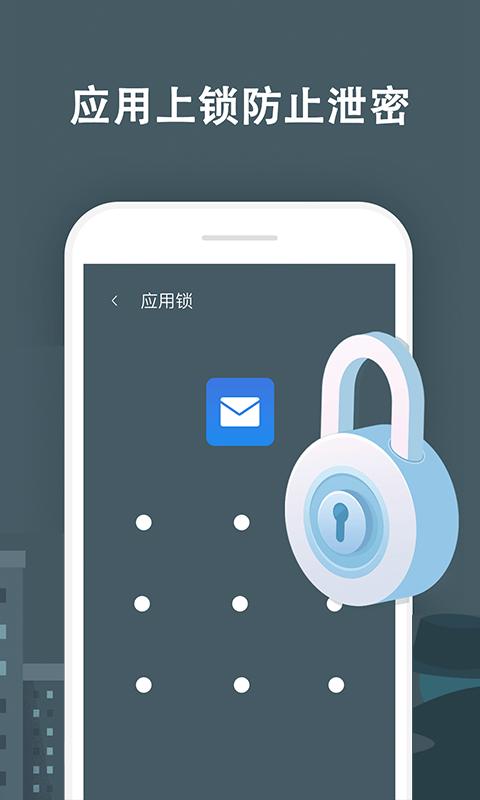 及时清理大师 v1.0.0