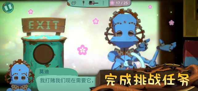 从未离开手机游戏最新正版下载  v3.2.3