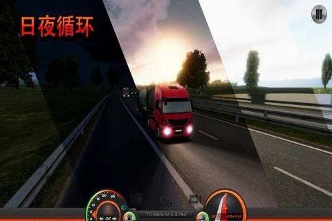 狂野卡车欧洲2  V 0.22