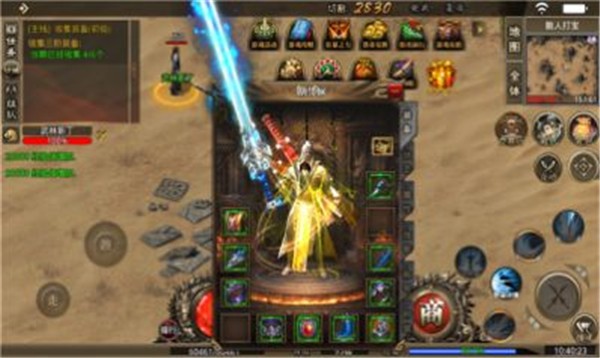 星燃仙罡大陆  v1.0.3