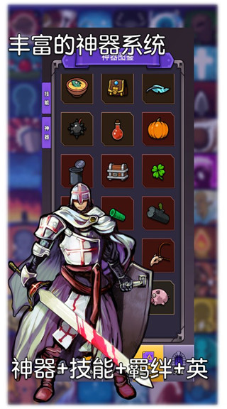 选技生存大乱斗2最新版 v103.59