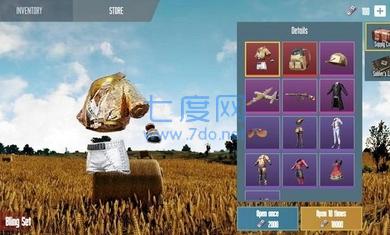 pubg开箱模拟器破解版