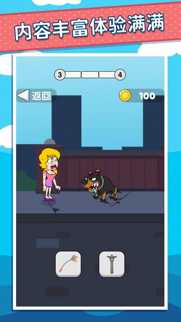 帮助小姐姐 v1.0