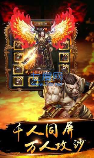 九龙超变态传奇