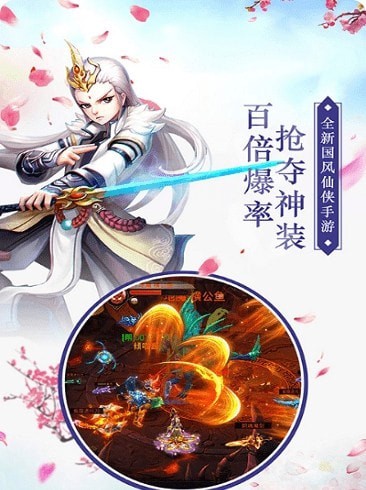 逆水寒情 v1.03.83