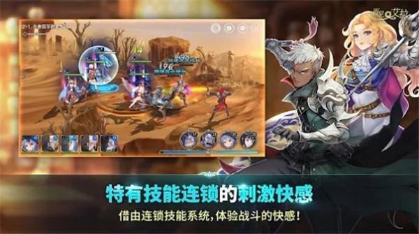 再见艾拉  v1.0.1