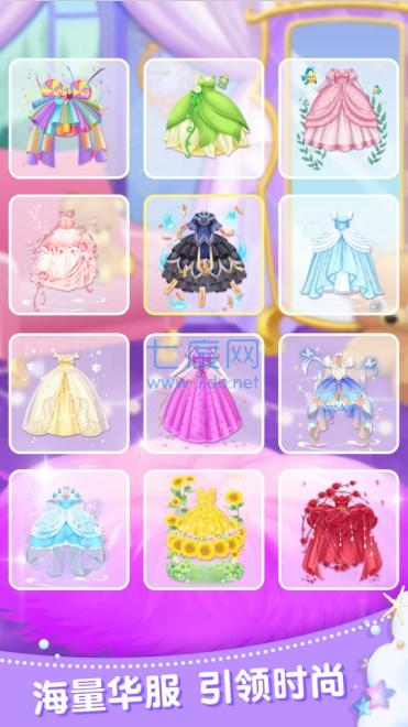 都市时尚少女游戏 v1.0.0