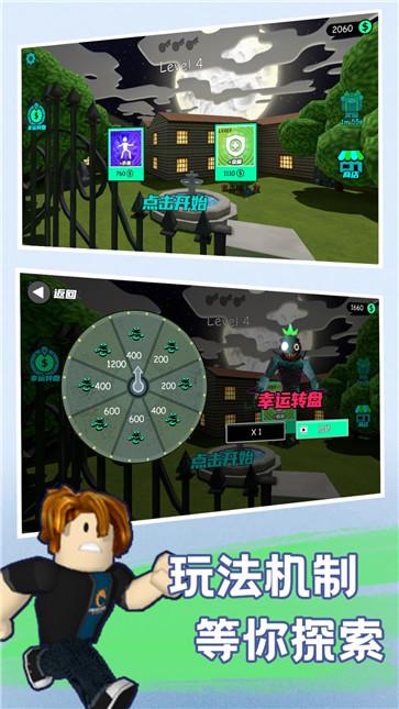 快乐小人射击  v1.0.0