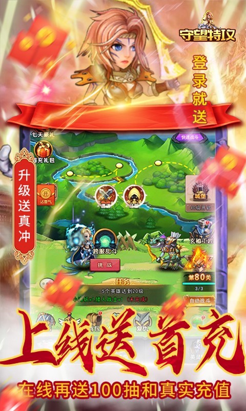 守望特攻最新版 2022-01-28 10:20
