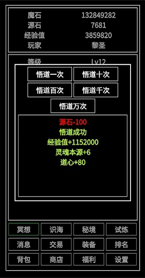 万法 v1.0.0