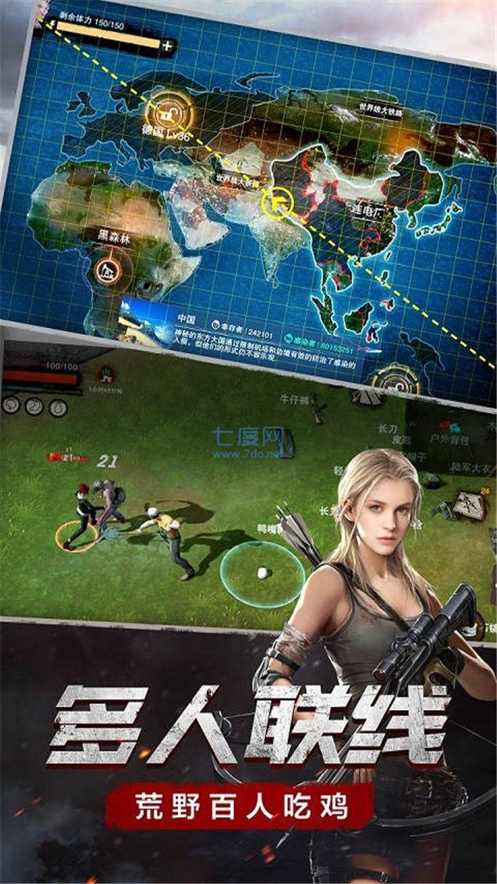 废土行动中文版