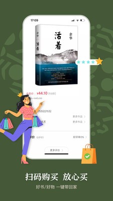 句象读书  v1.0.4
