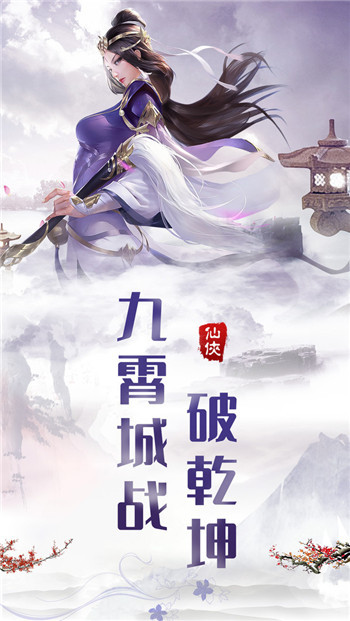 剑来遮天online 2020-09-15 17:08