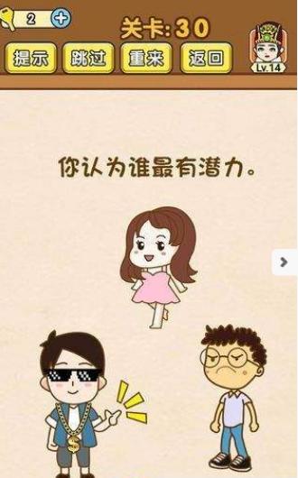 我解密特牛 v0.23.1