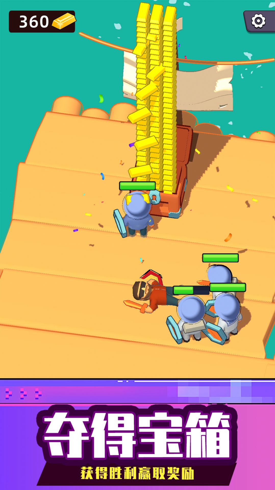 海上生存大师 v1.0.0823