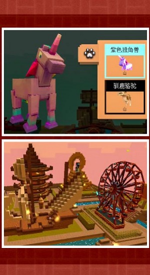 小小筑梦师 v1.0.0