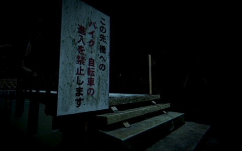 行方不明  v4.4.3