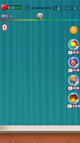 2048大师赛红包版  v1.0