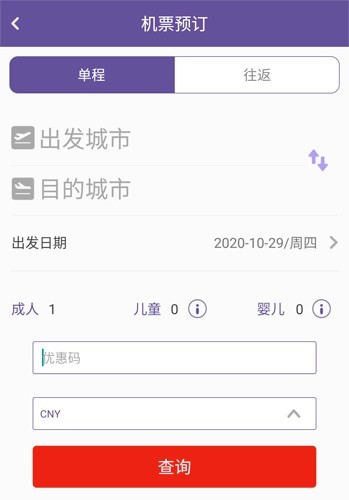 澳门航空  v1.3.2