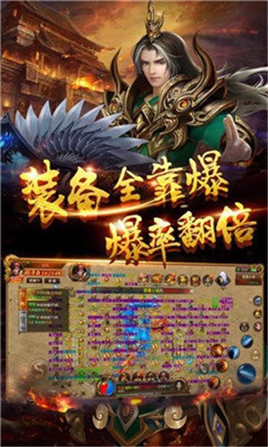 1.76新开热血传奇 2024-06-25 15:08