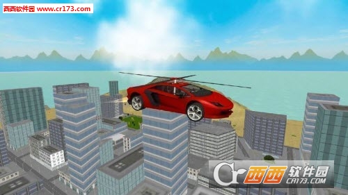 San Andreas Helicopter Car 3D(圣安德里亚斯直升车3D正式版) v1 安卓版