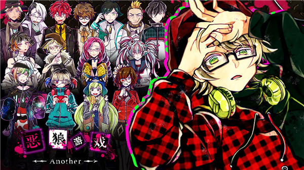 恶狼游戏 官方版 v3.0.5