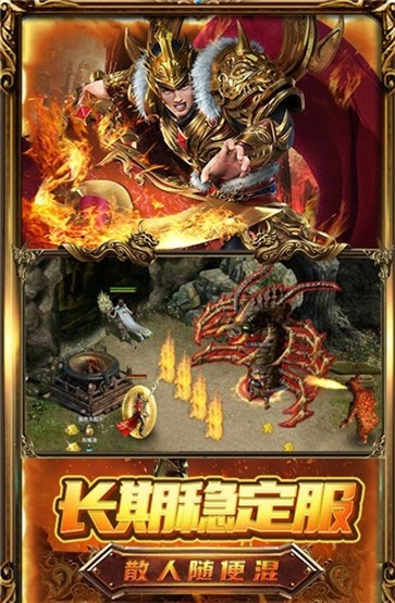 潘多拉归来传奇单职业版  v2.0.0
