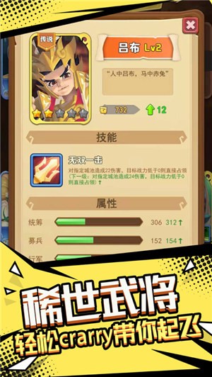 我要去偷家 v1.2.30