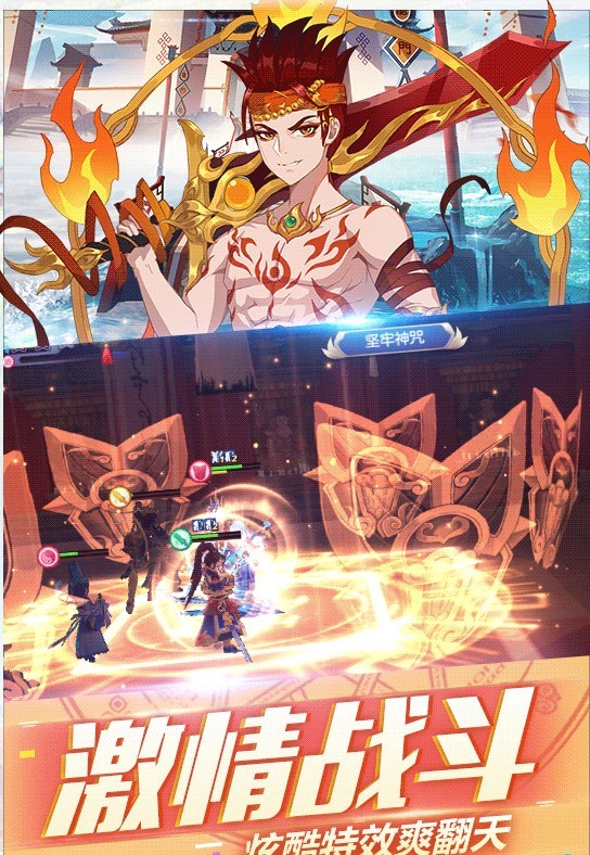 妖姬风华录手游官方版