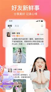 愿聊交友  v1.1.1