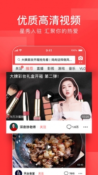 今日头条新闻最新 v2.0.5
