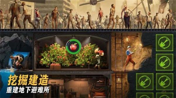 最后的地堡  v1.250.030