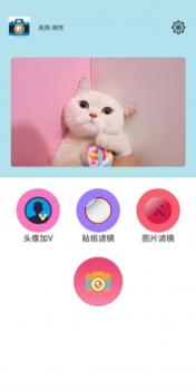 一刻相机 v3.0.5