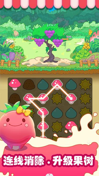 水果猎人  V 2.00