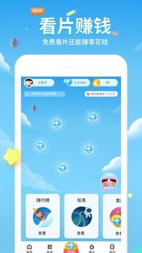 360影视大全app官方手机版下载 截图0