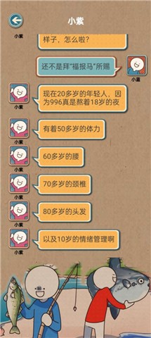 代号X计划  v1.0.2